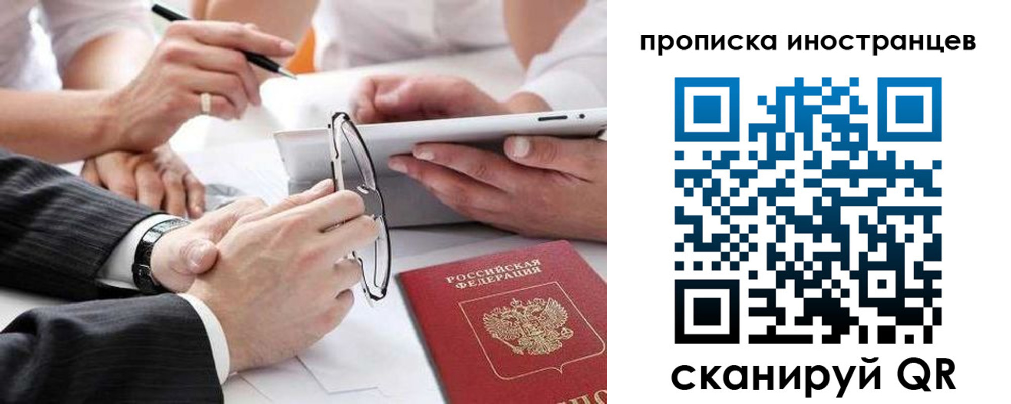 временная регистрация поиск в Очёре