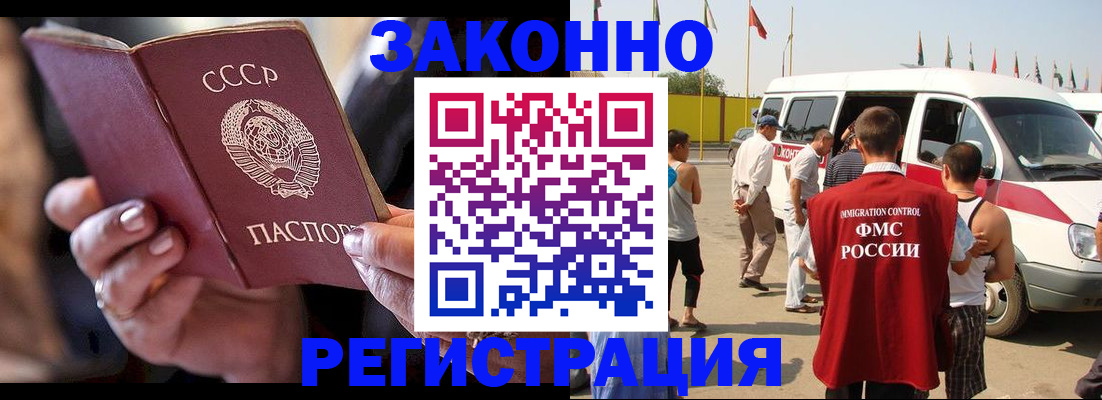 прописка от собственника в Очёре